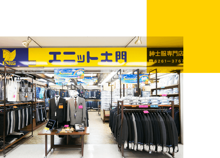 エニット大門 船場センタービル5号館店