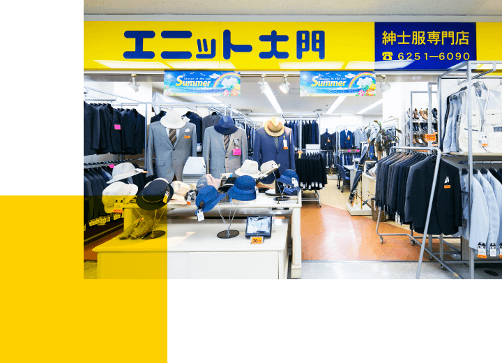 エニット大門 船場センタービル9号館店