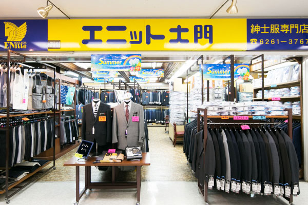 エニット大門 船場センタービル5号館店