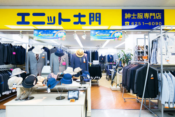 エニット大門 船場センタービル9号館店